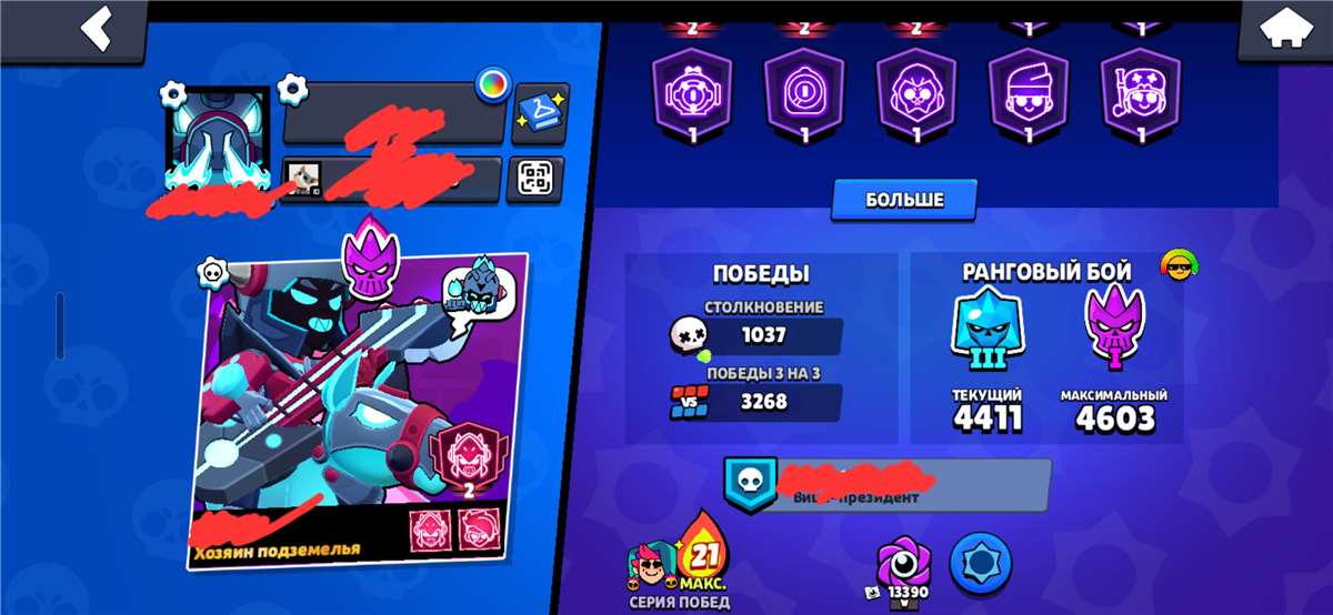 продажа аккаунта к игре Brawl Stars